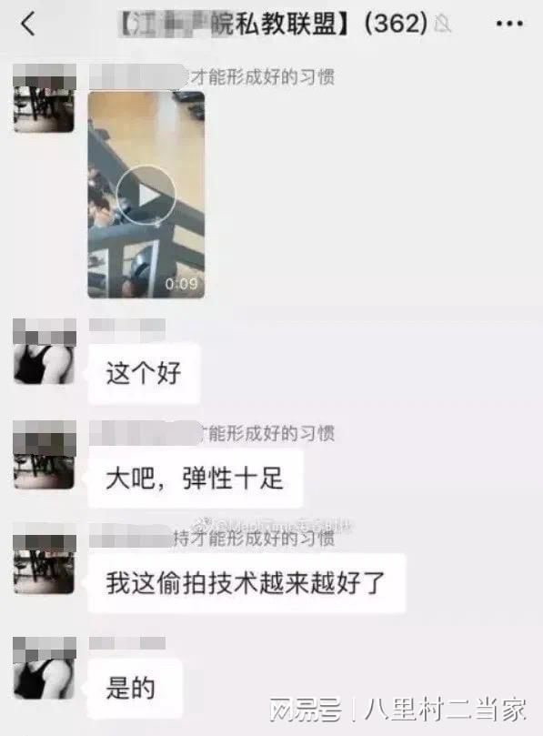 健身私教太虐了_虐房私哭健身教练小说_健身房被私教虐哭