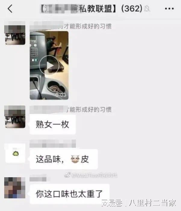 健身房被私教虐哭_虐房私哭健身教练小说_健身私教太虐了