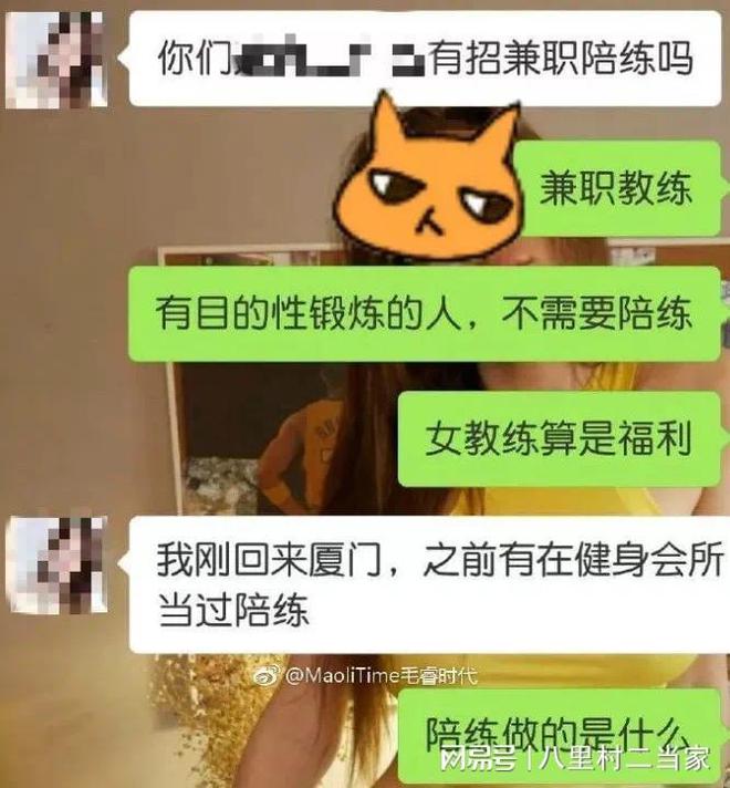 健身房被私教虐哭_健身私教太虐了_虐房私哭健身教练小说