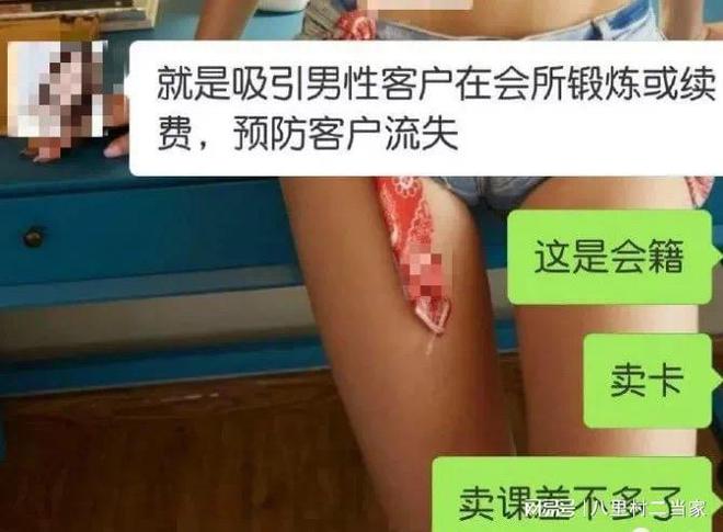 虐房私哭健身教练小说_健身私教太虐了_健身房被私教虐哭