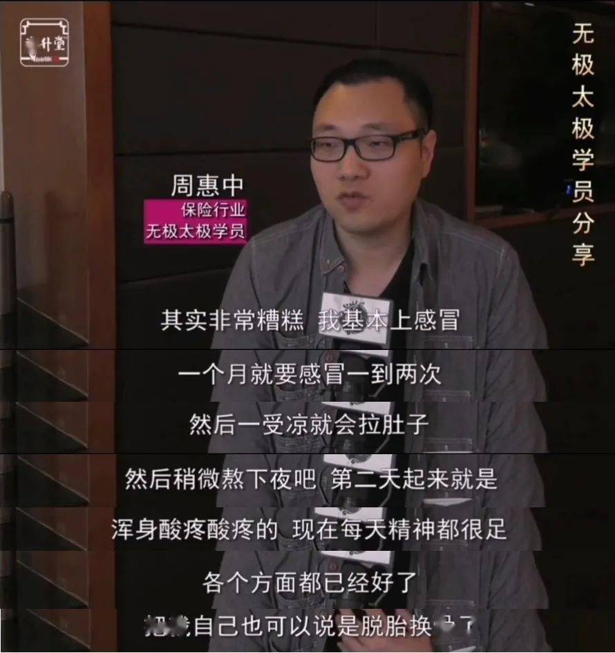 胸椎亚健康的原因是_亚健康胸疼_亚健康会胸痛吗
