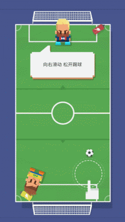 足球基本规则的视频讲解_初学足球比赛规则图解视频_足球规则新手须知视频