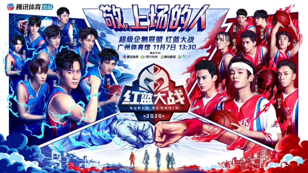 篮球嘉宾明星冠军来中国了吗_篮球冠军人物介绍_来吧冠军1篮球明星嘉宾