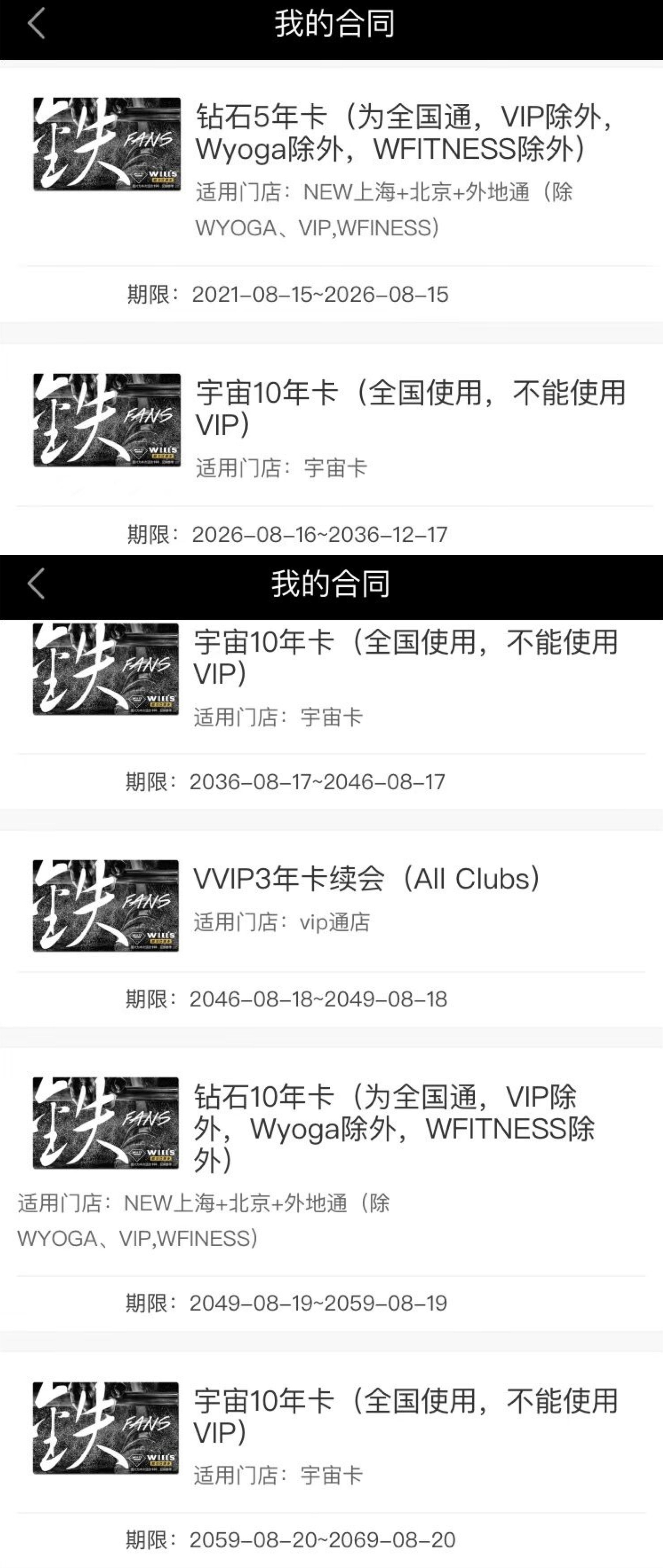 办一张健身卡_办张健身卡要注意什么_办张健身卡一般多少钱