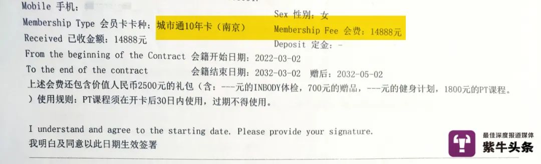 办一张健身卡_办张健身卡要注意什么_办张健身卡一般多少钱