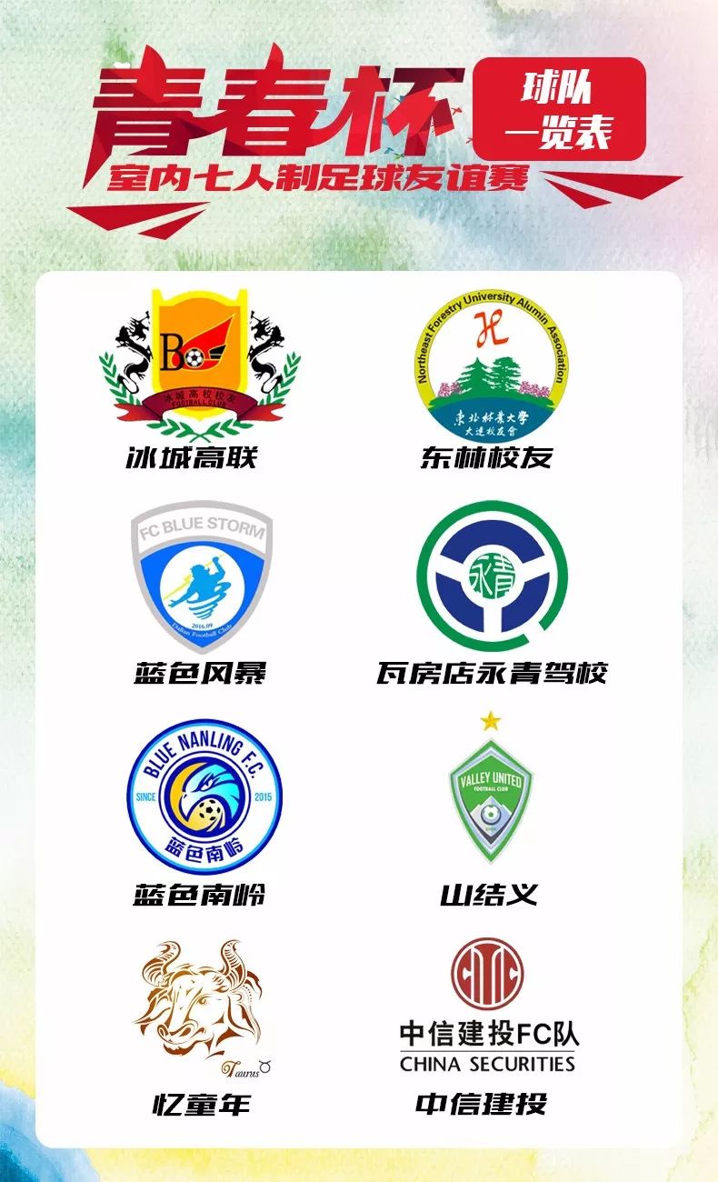 足球单人训练_足球单人进球纪录_足球单人进五个队规则是什么