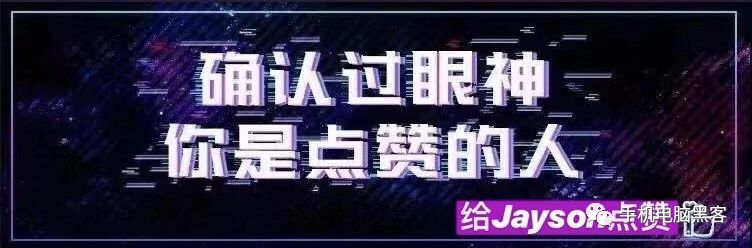 黑客的基础教程_黑客的实用生活技巧_黑客入门技巧