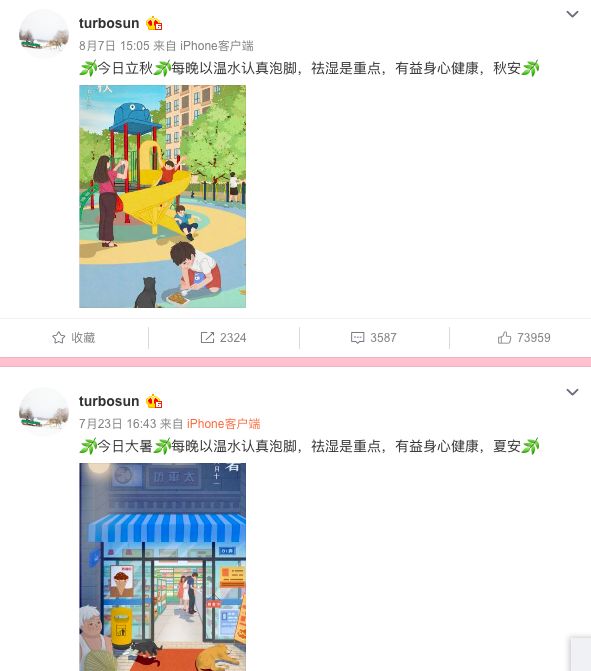壁纸跑步_壁纸健身高清全屏_健身跑步壁纸明星