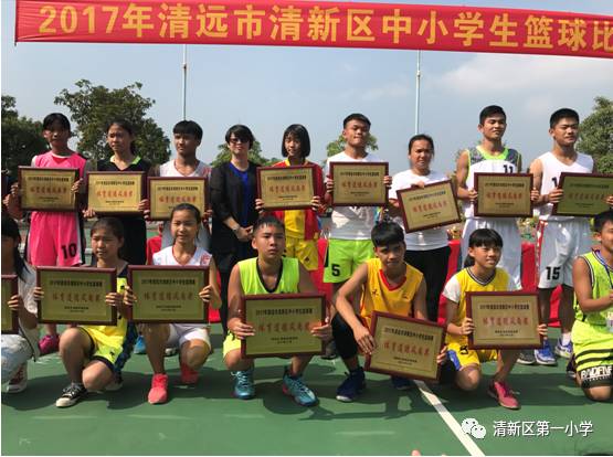 翁源县中小学生篮球赛冠军_容桂中小学生篮球比赛_中小学篮球赛夺冠
