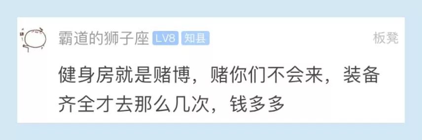 健身房不办私教有人教吗_健身房私教没有证_健身房私教证怎么办