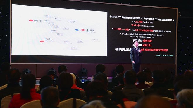 广健堂集团六周年庆典暨云康养科技微生态项