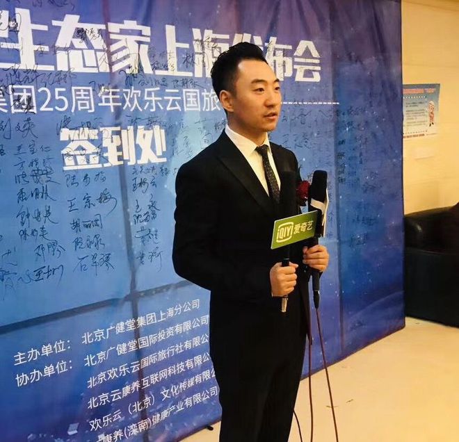 中国亚健康促进会_中国亚健康协会_中国亚健康调理协会产业集团