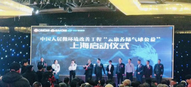 中国亚健康调理协会产业集团_中国亚健康协会_中国亚健康促进会
