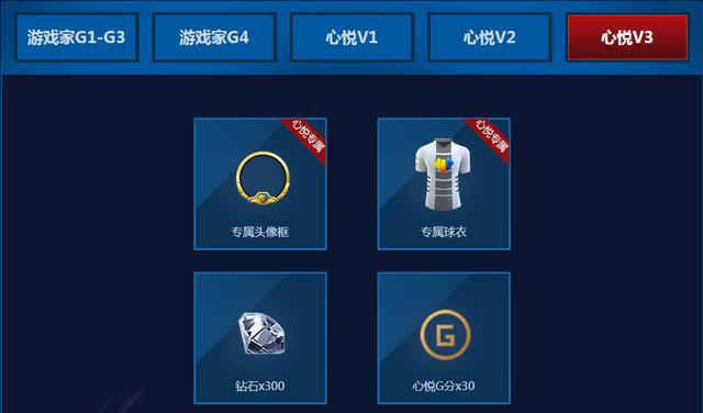 全民冠军足球抽卡_全民冠军足球直播抽奖_抽奖全民足球直播冠军是真的吗