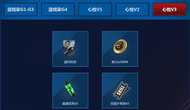 全民冠军足球直播抽奖_全民冠军足球抽卡_抽奖全民足球直播冠军是真的吗