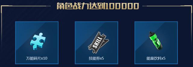 抽奖全民足球直播冠军是真的吗_全民冠军足球直播抽奖_全民冠军足球抽卡
