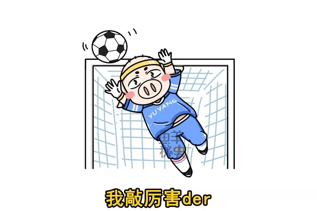 决赛中国队日本队_中国和日本足球历史决赛_日本对中国决赛