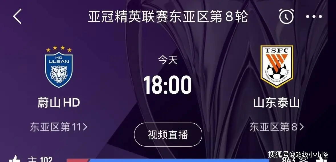 足球唱上的规则_足球规则顺口溜_足球唱歌