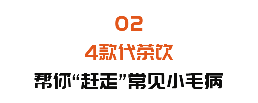 夏天亚健康_亚健康常见问题_夏季亚健康问题