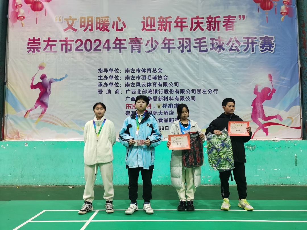 柳州市第一中学篮球_柳州市一中篮球赛冠军_柳州一中篮球队