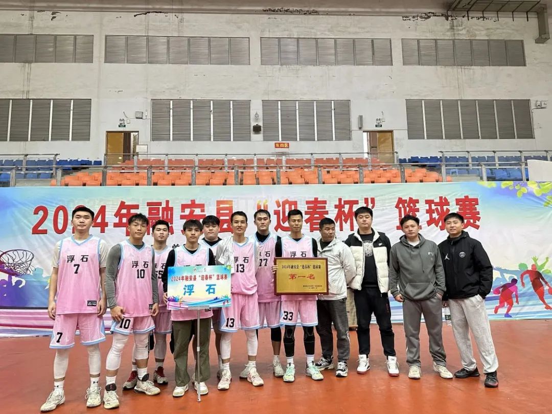 柳州市第一中学篮球_柳州市一中篮球赛冠军_柳州一中篮球队