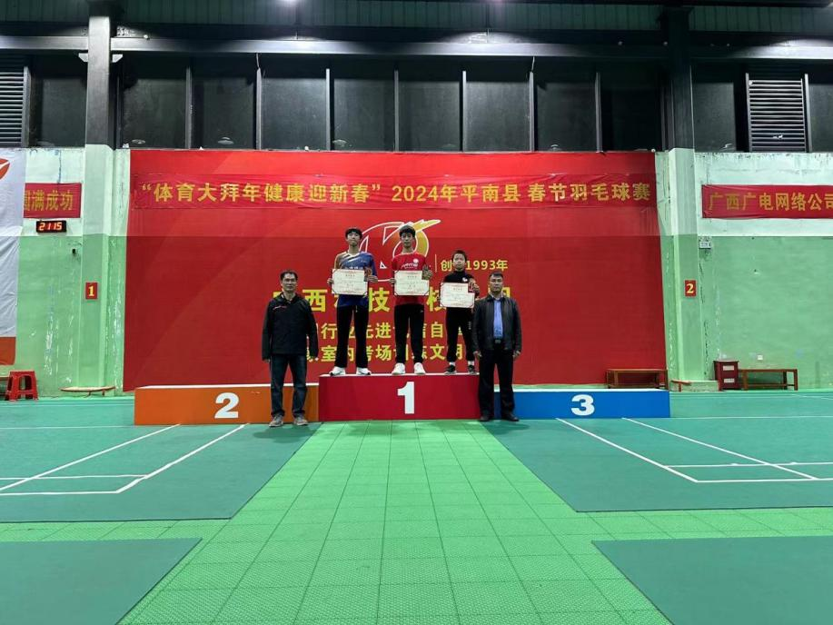 柳州一中篮球队_柳州市第一中学篮球_柳州市一中篮球赛冠军