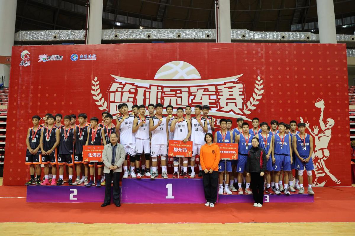柳州高级中学篮球队_柳州市第一中学篮球_柳州市一中篮球赛冠军
