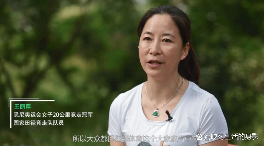 奥运会女子竞走冠军_奥运女子冠军竞走是哪一年_女子奥运冠军竞走是谁啊