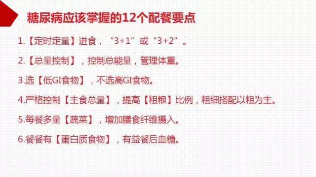 营养餐培训记录_营养餐培训计划_培训餐营养记录怎么写