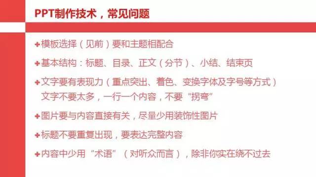 培训餐营养记录怎么写_营养餐培训记录_营养餐培训计划