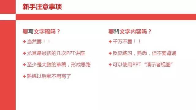 培训餐营养记录怎么写_营养餐培训计划_营养餐培训记录
