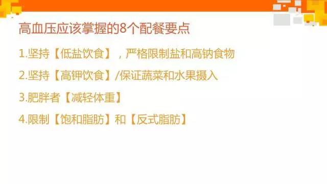 营养餐培训记录_培训餐营养记录怎么写_营养餐培训计划