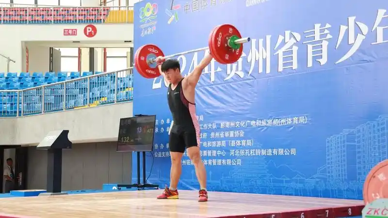 贵州罗甸举重冠军_贵州举重世界冠军_贵州举重队