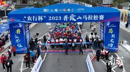 2019年丹霞山马拉松证书_树屏丹霞马拉松_2019丹霞山马拉松爬升