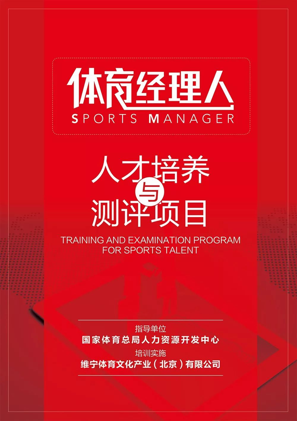cba辽宁2018_辽宁男篮2018夺冠_2018篮球冠军辽宁