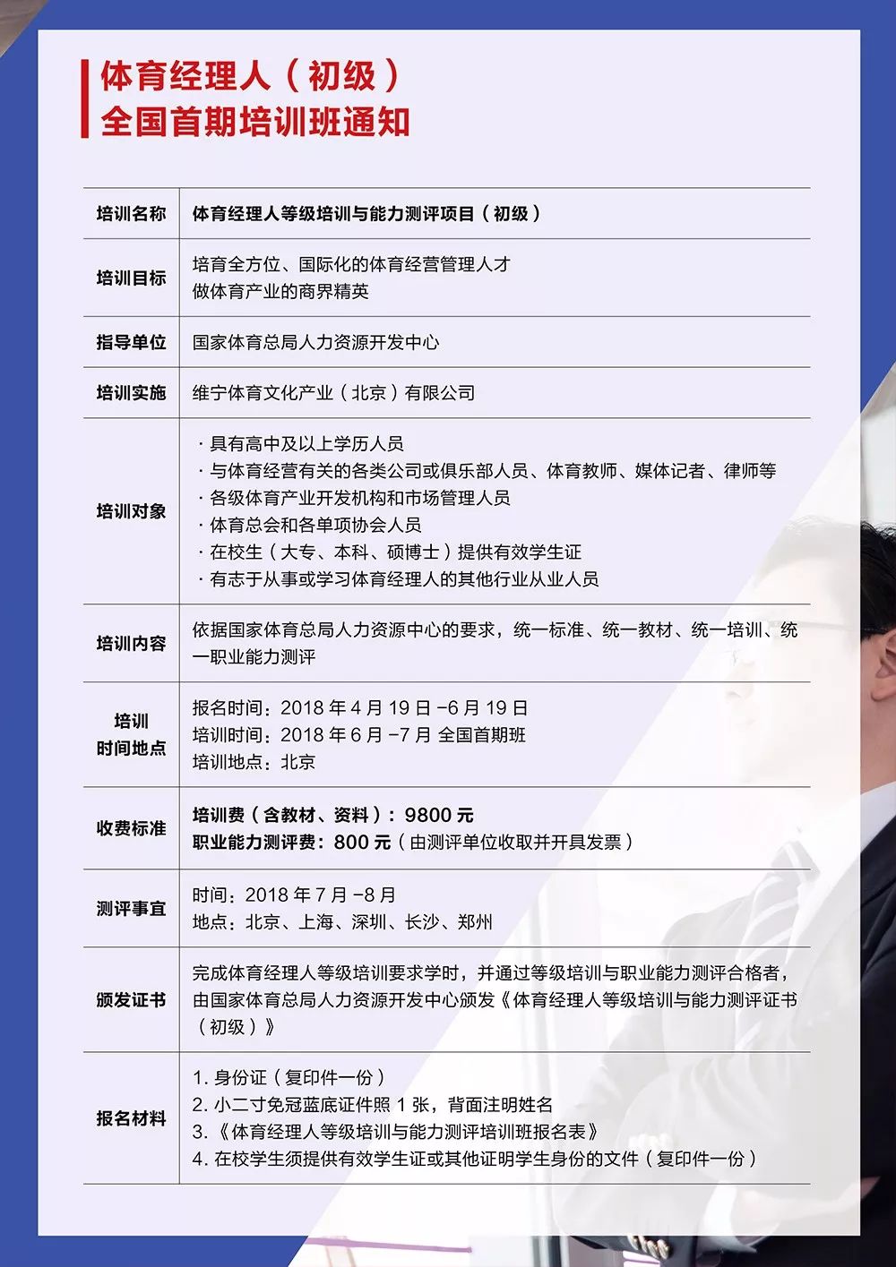 辽宁男篮2018夺冠_2018篮球冠军辽宁_cba辽宁2018