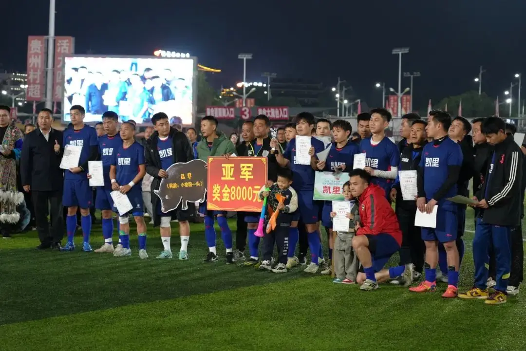 榕江足球谁是冠军啊_榕江一中足球运动员_足球冠军榕江是谁