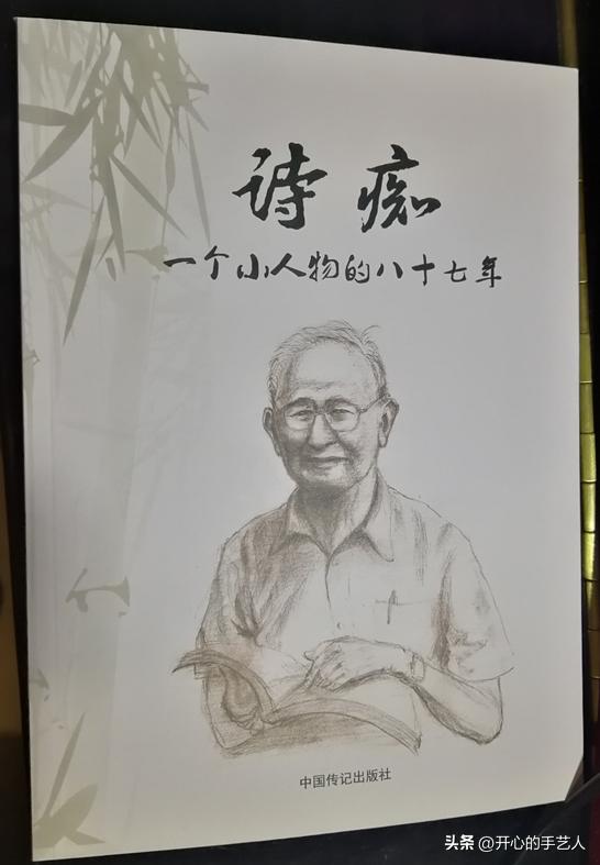 生活趣事录作文_生活趣事录_老二的生活趣事有哪些