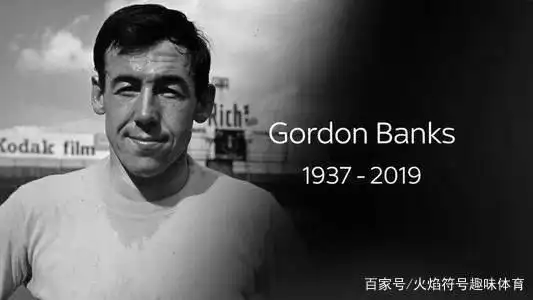 世界足球球技排名_足球技球历史世界排名第几_世界足球历史球技