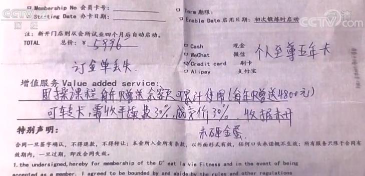 健身积_健身积_健身积