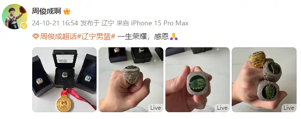 辽宁篮球队冠军_辽宁篮球省级联赛冠军_篮球辽宁省级联赛冠军是谁
