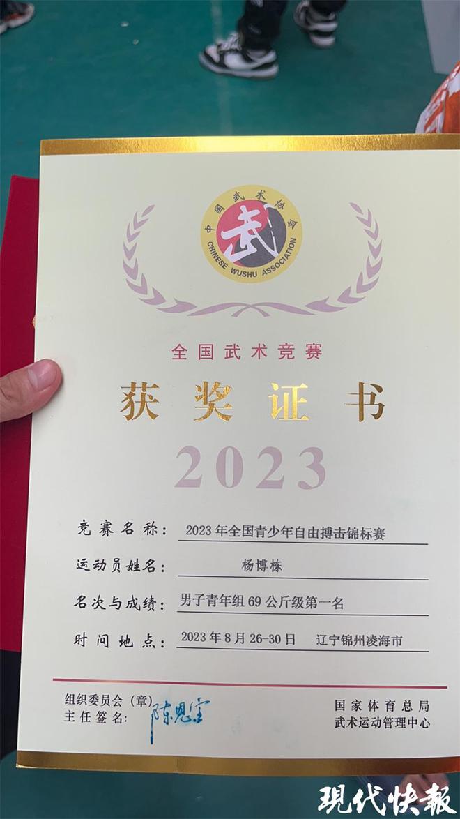 自由游泳世界冠军_自由搏击游泳冠军_自由搏击冠军