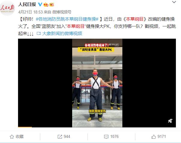 健身女主播价值2亿_健身带货明星主播_网红健身主播