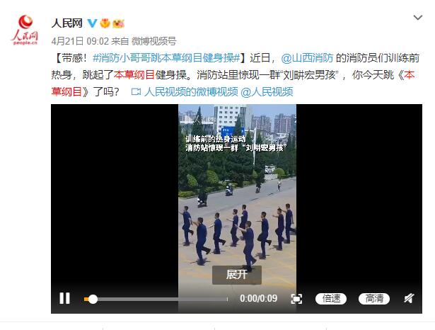 网红健身主播_健身带货明星主播_健身女主播价值2亿