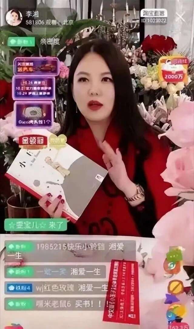 健身带货明星主播_主播健身房_网红健身主播