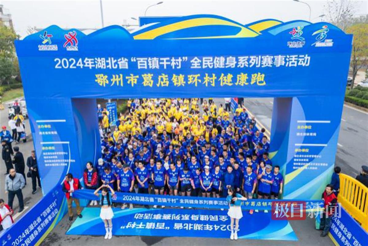 鄂州篮球协会_鄂州市第三届篮球比赛冠军_鄂州市室内篮球馆
