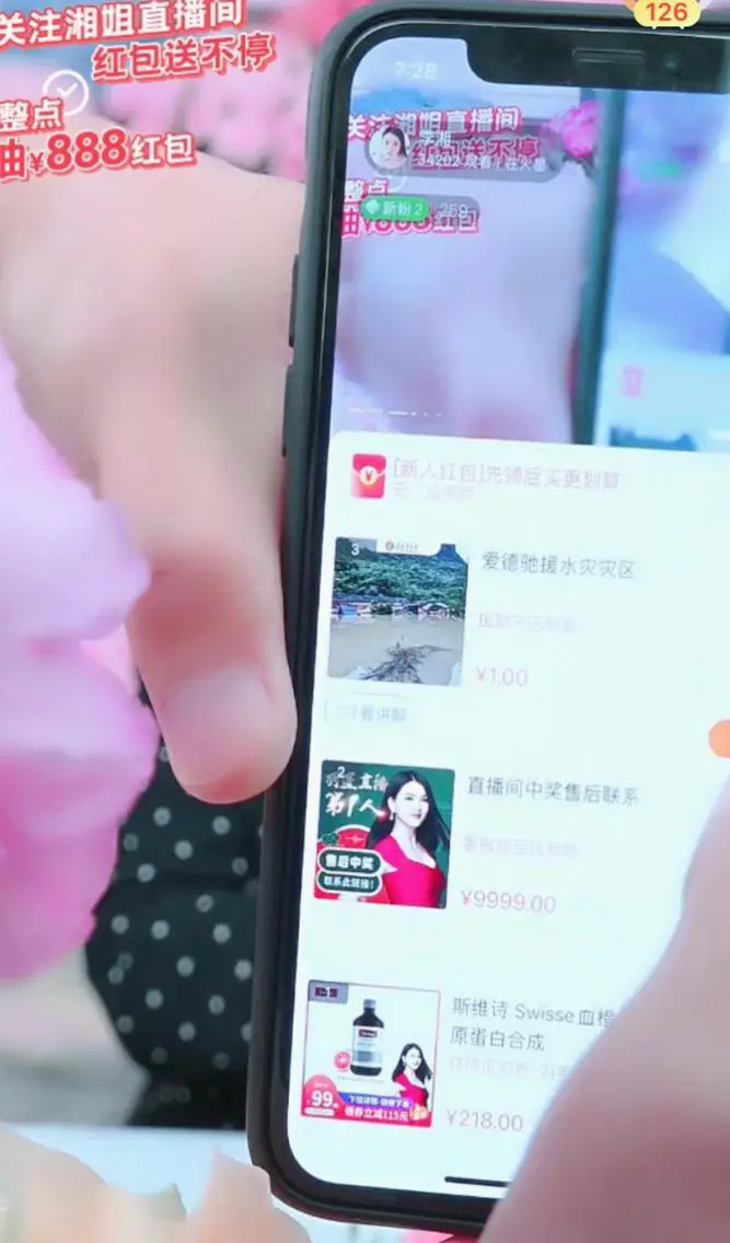健身带货明星主播_网红健身主播_健身女主播价值2亿
