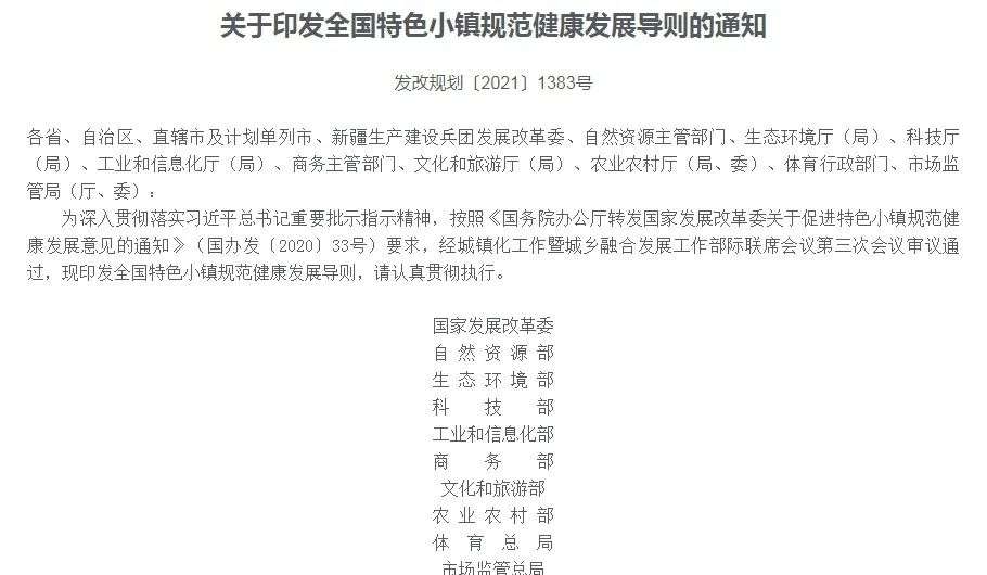 黎平县篮球队_黎平县第二届篮球县队名单_黎平篮球冠军队回家了