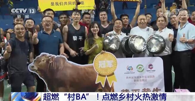 贵州篮球球员_篮球赛贵州冠军名单_篮球贵州名单赛冠军有哪些
