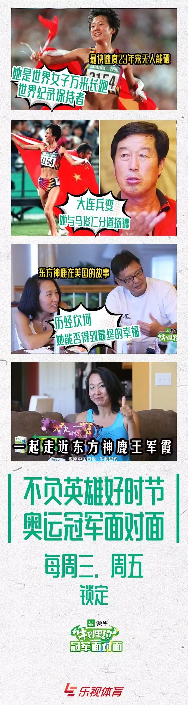 播放中国运动_中国百米运动员_运动中国歌曲
